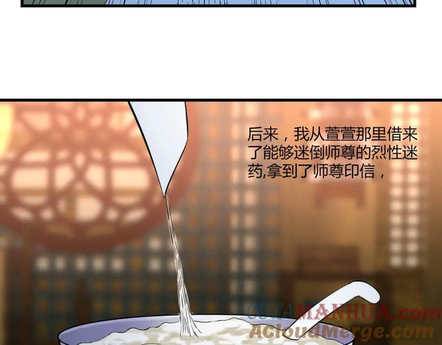 魅魂52