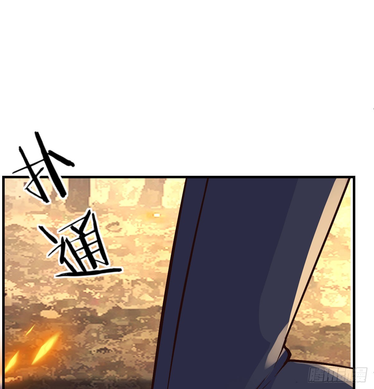 强就是道理34