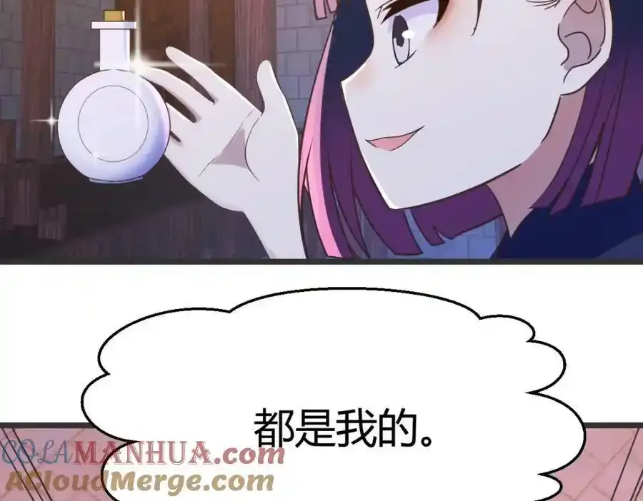耿直的儿子20