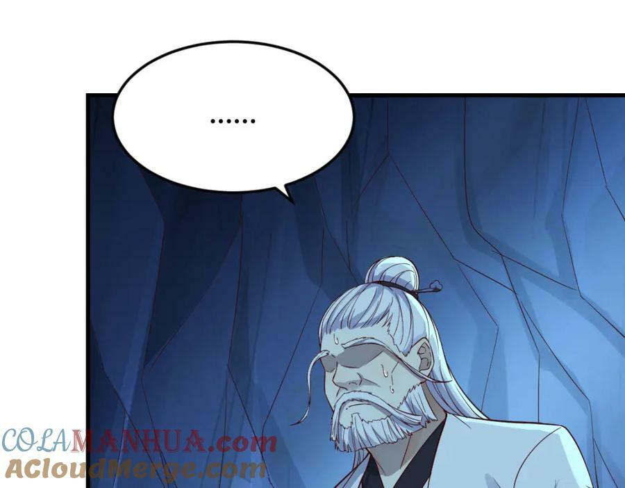 无尽追踪104