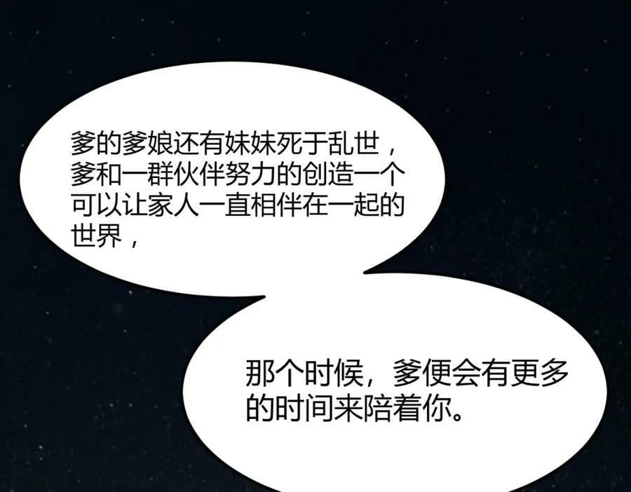 萱萱丢了30