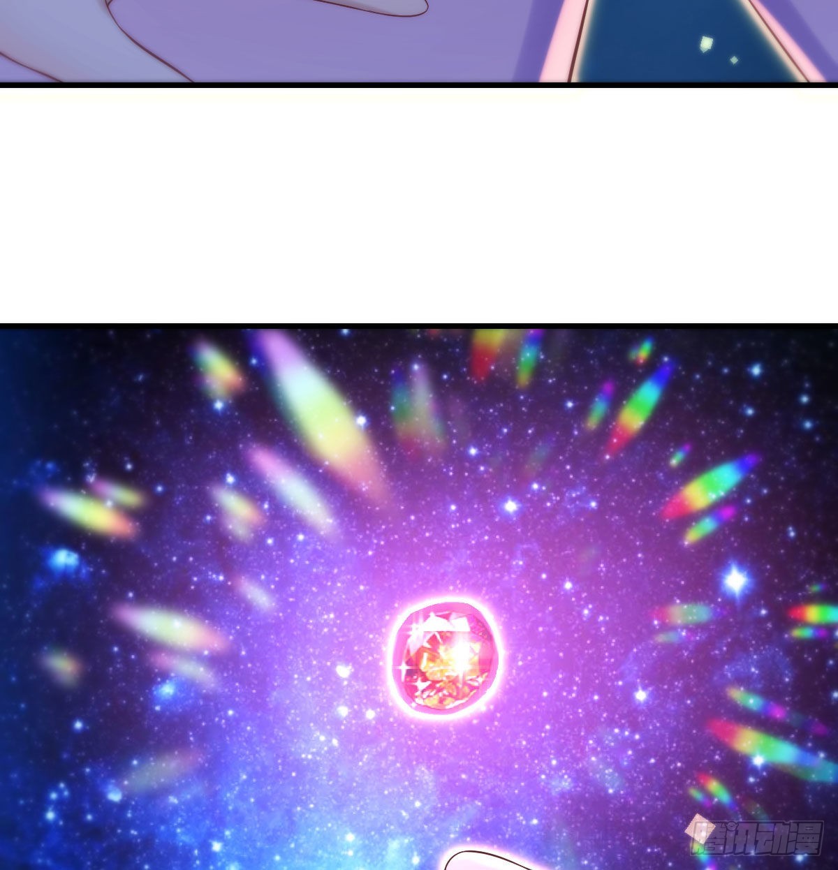 神技移星转斗！49