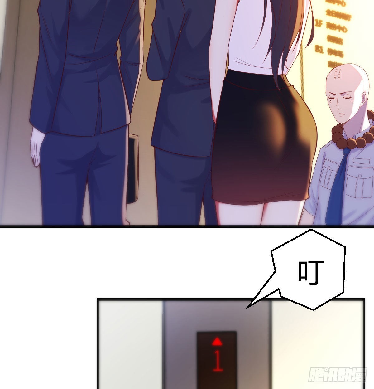 搞定老熟人26