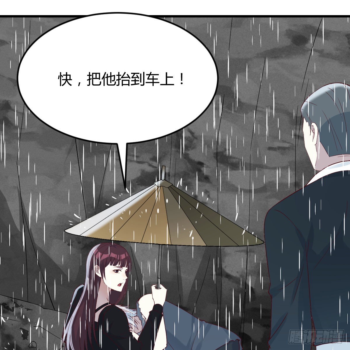 你也是给了我勇气35