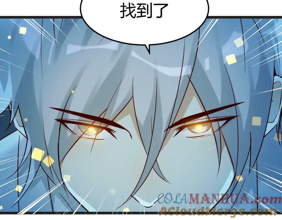无尽追踪140