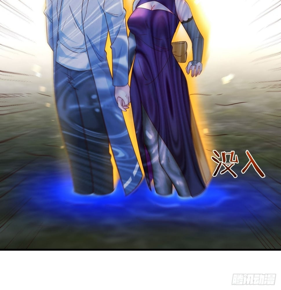 深不可测的小魔女16