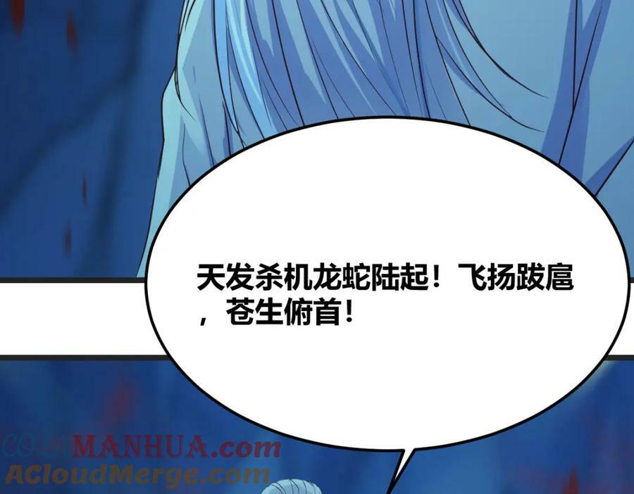 道不同不相为谋80