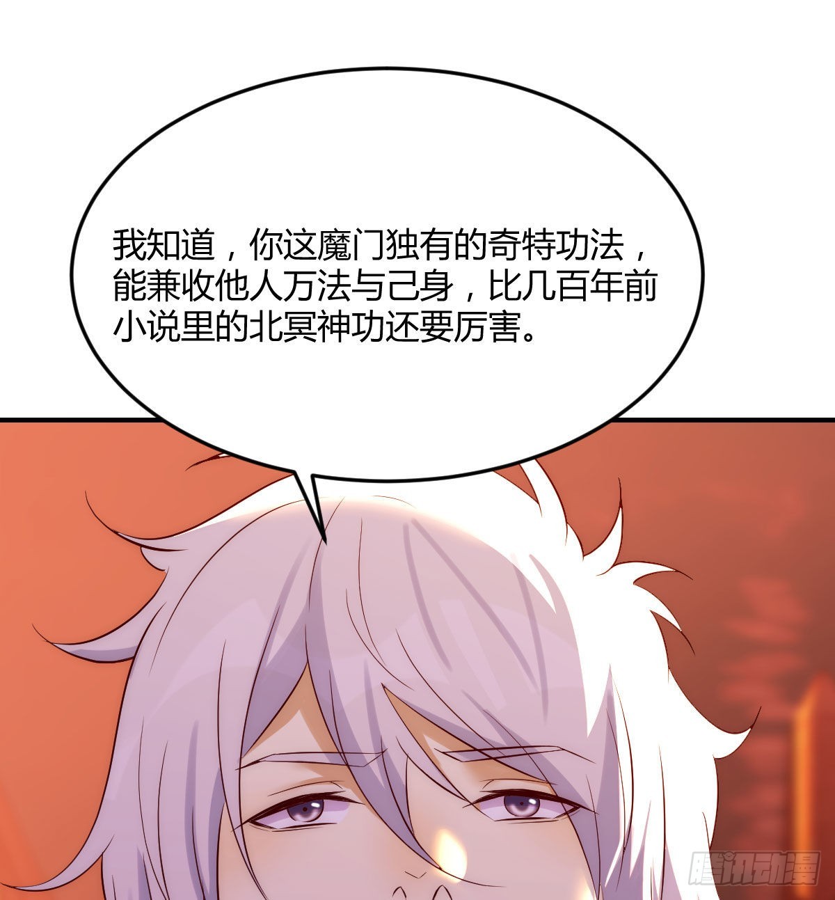 烈阳散一生之敌1