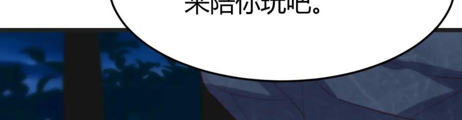埋藏的秘密139