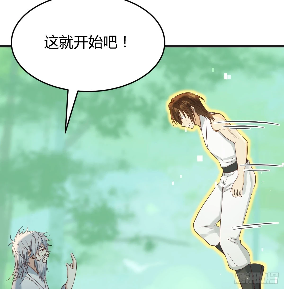 传功秘法57