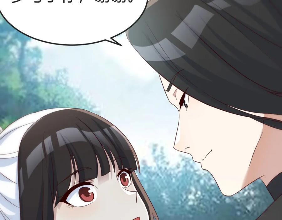 多谢圣尊66