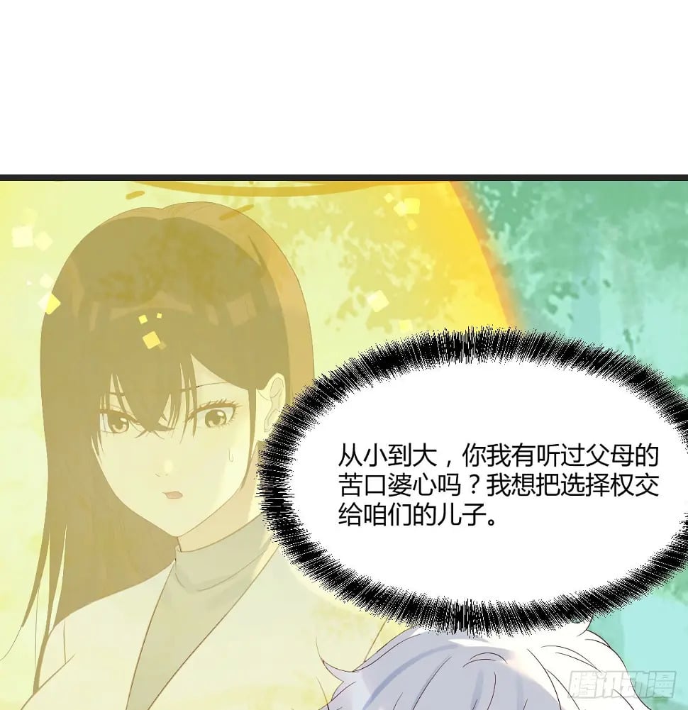 冲筋开窍5