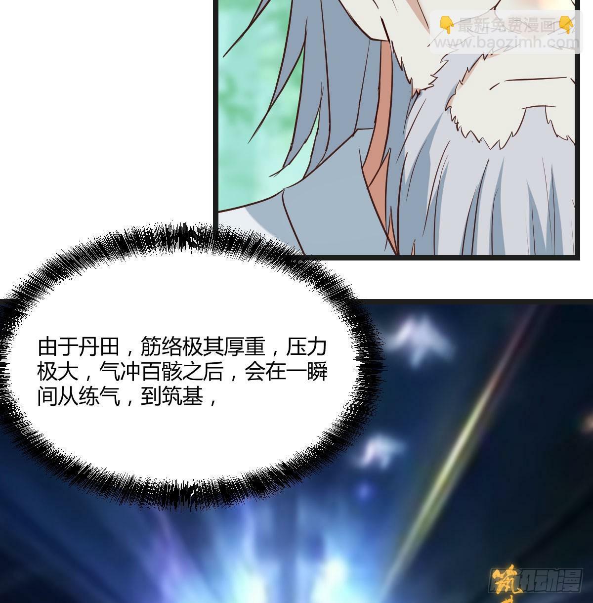 心魔劫15