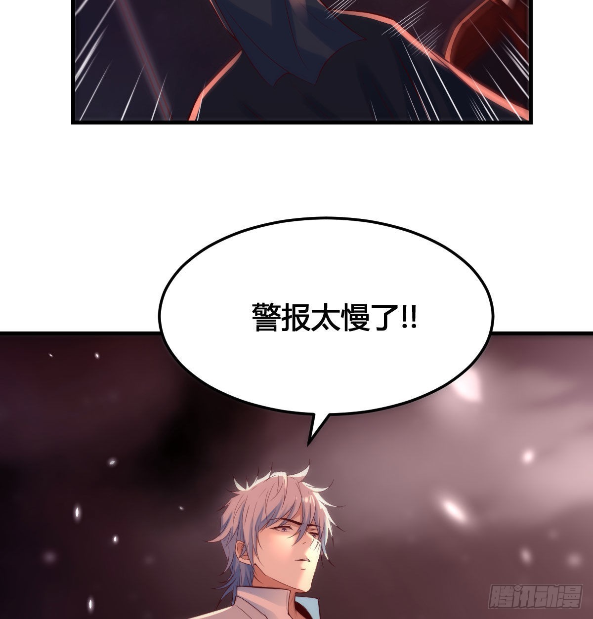 我和魔宗夜浣浣那点事10