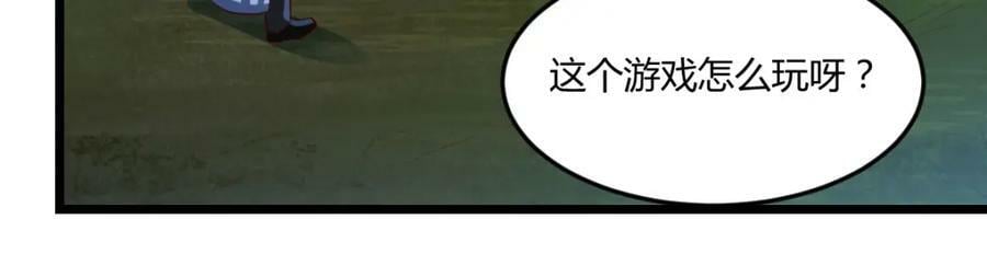 埋藏的秘密61
