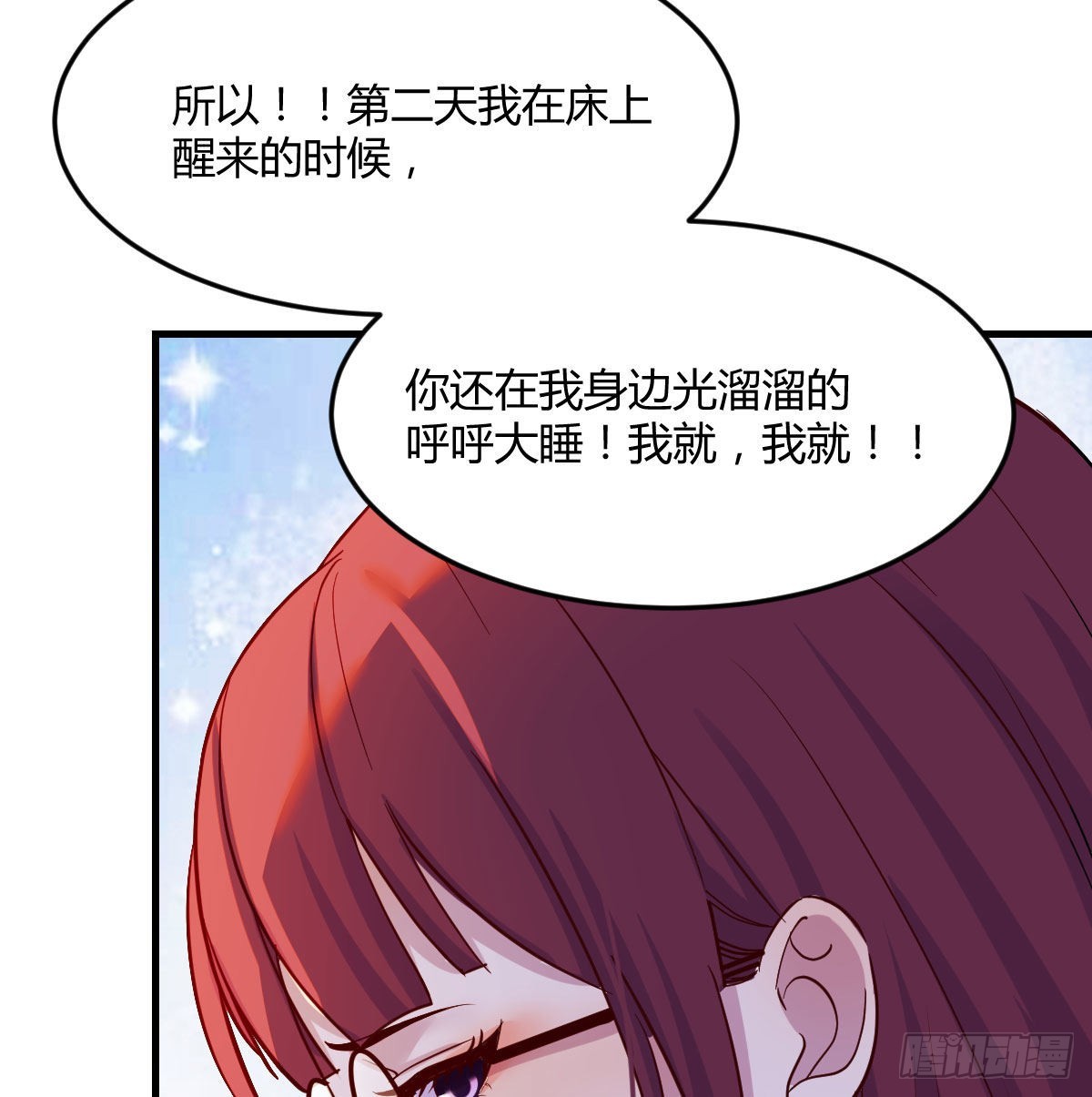 救救我们的二女57