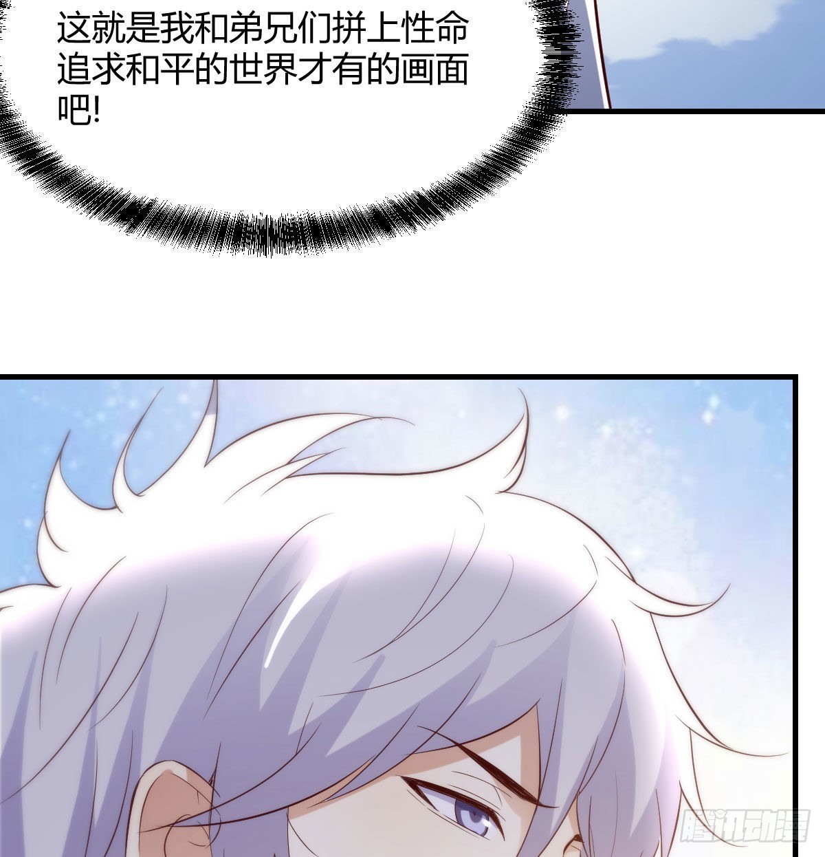 法术的另类应用36