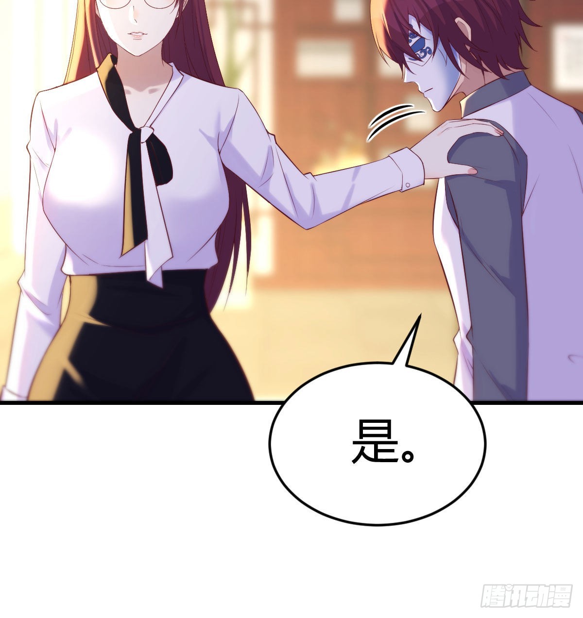 圣尊也会耍无赖61