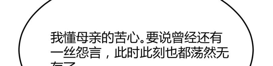 死局43