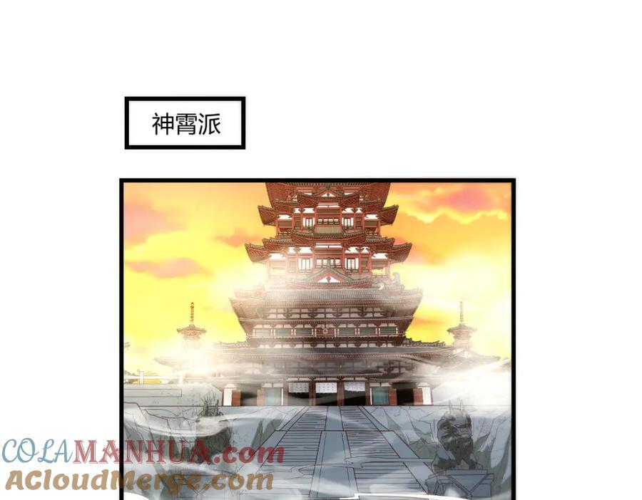 最好的安排96