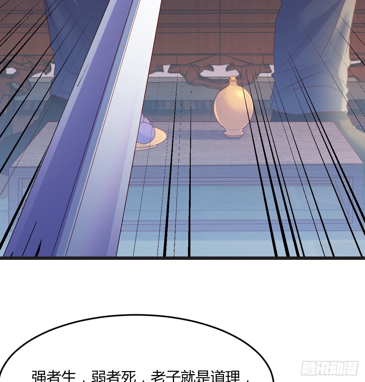 强就是道理53