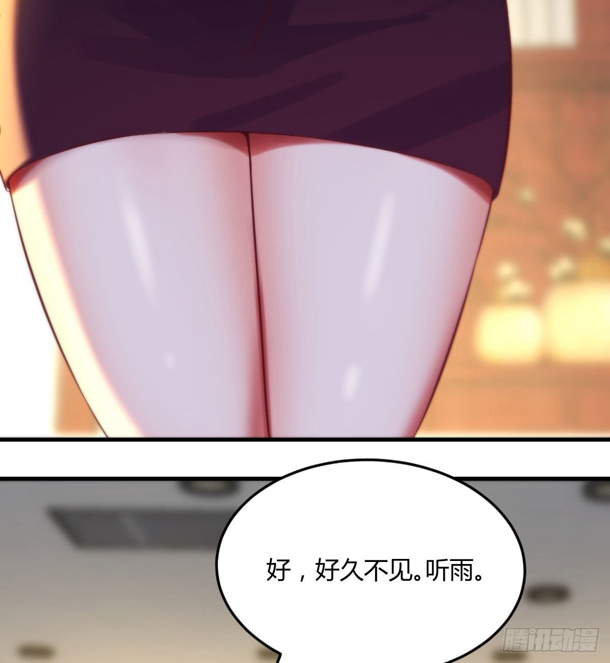 叶听雨出马5