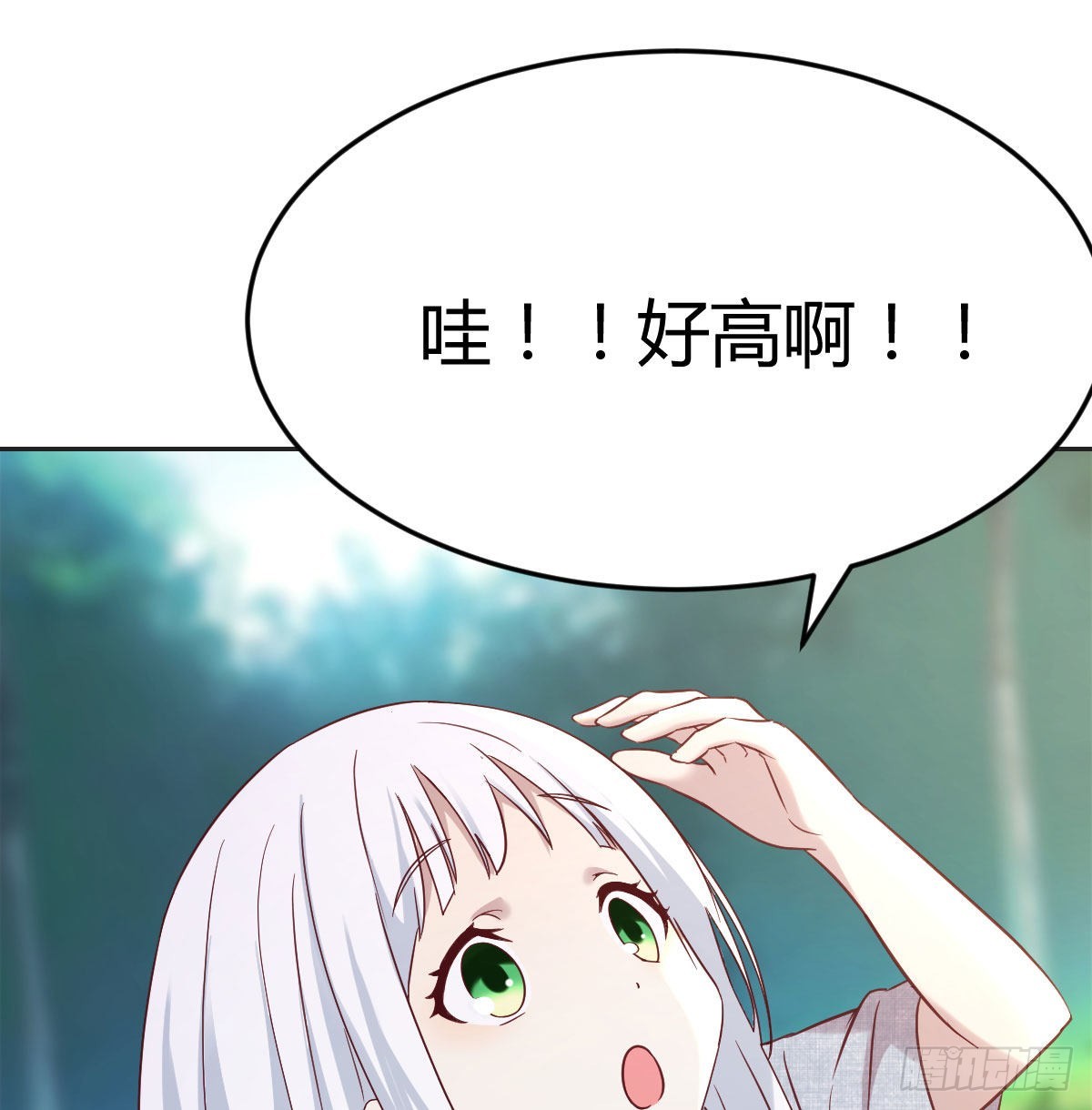 又来一个儿子？38