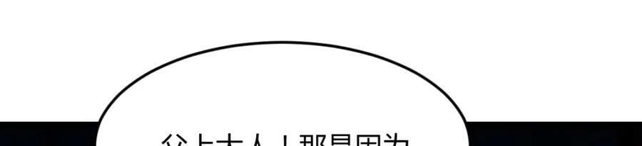 揭开真相5
