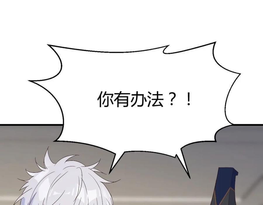 趁人之危94