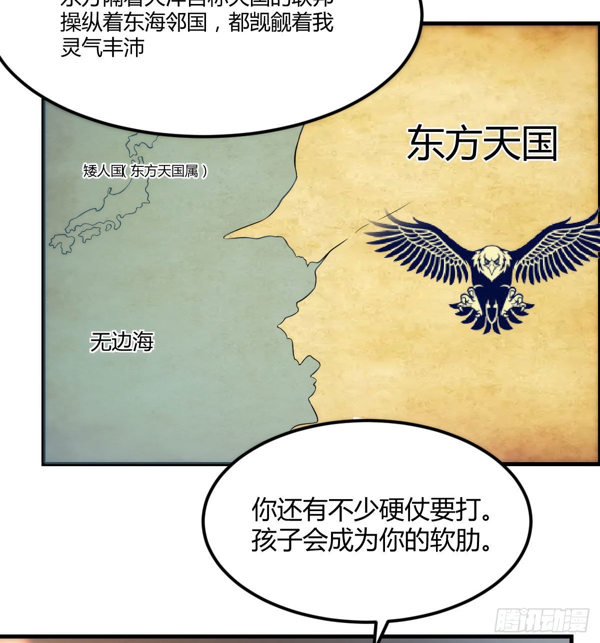 担心女儿的未来58