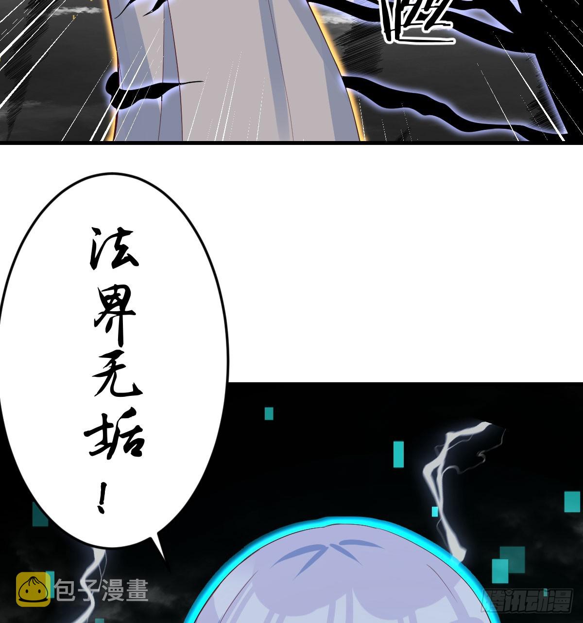 无间地狱6