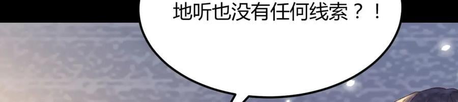 大海捞针27
