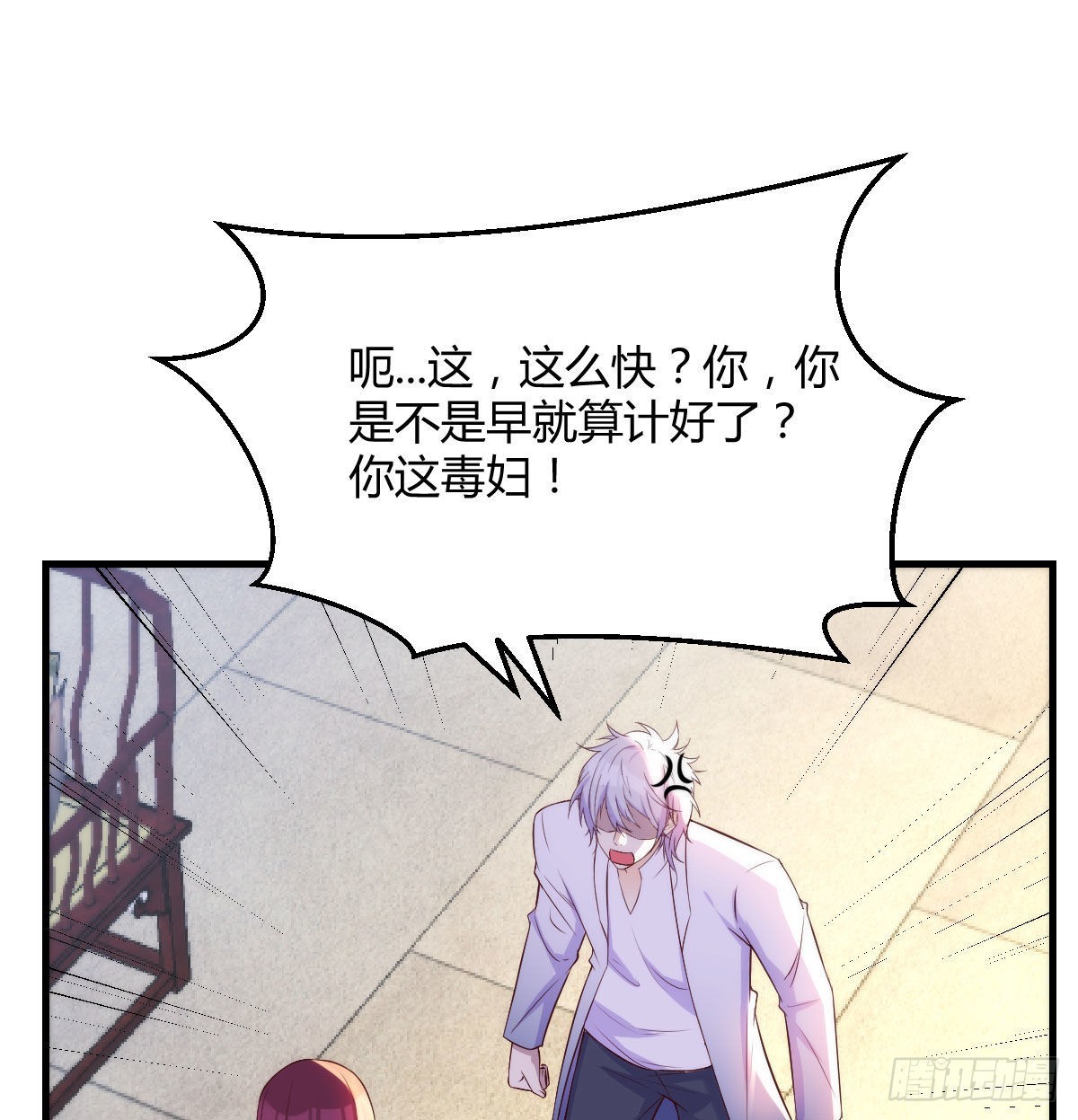 套中套37