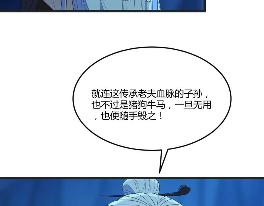 道不同不相为谋58