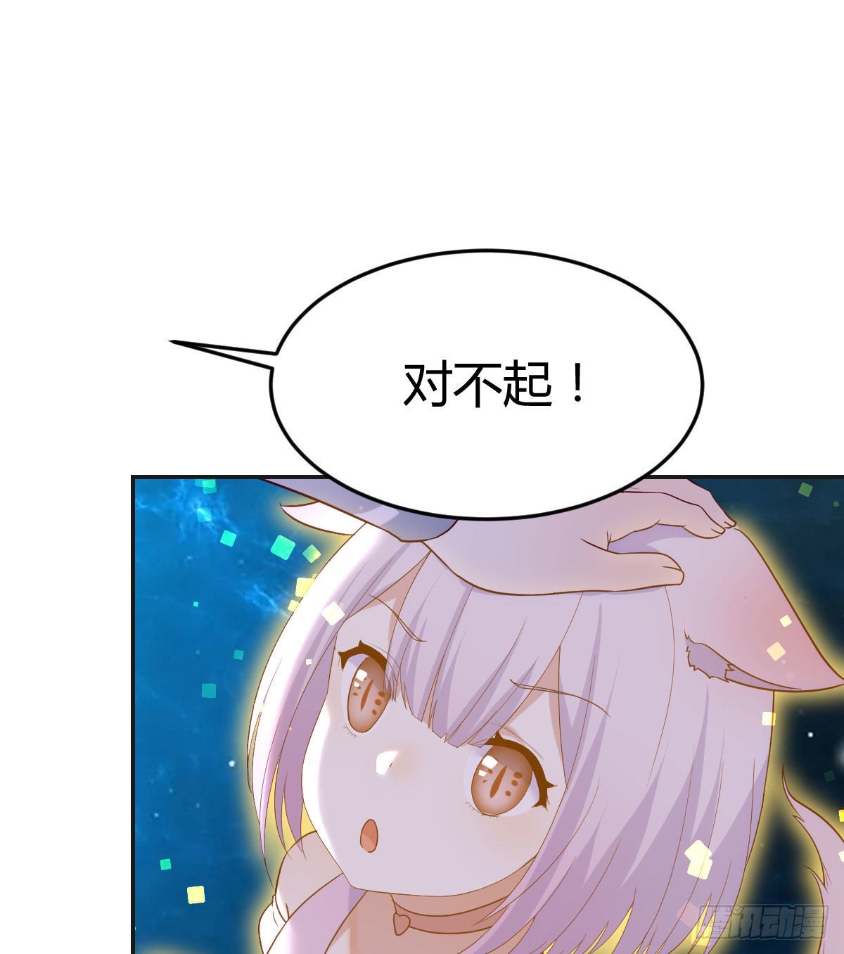 神技移星转斗！64