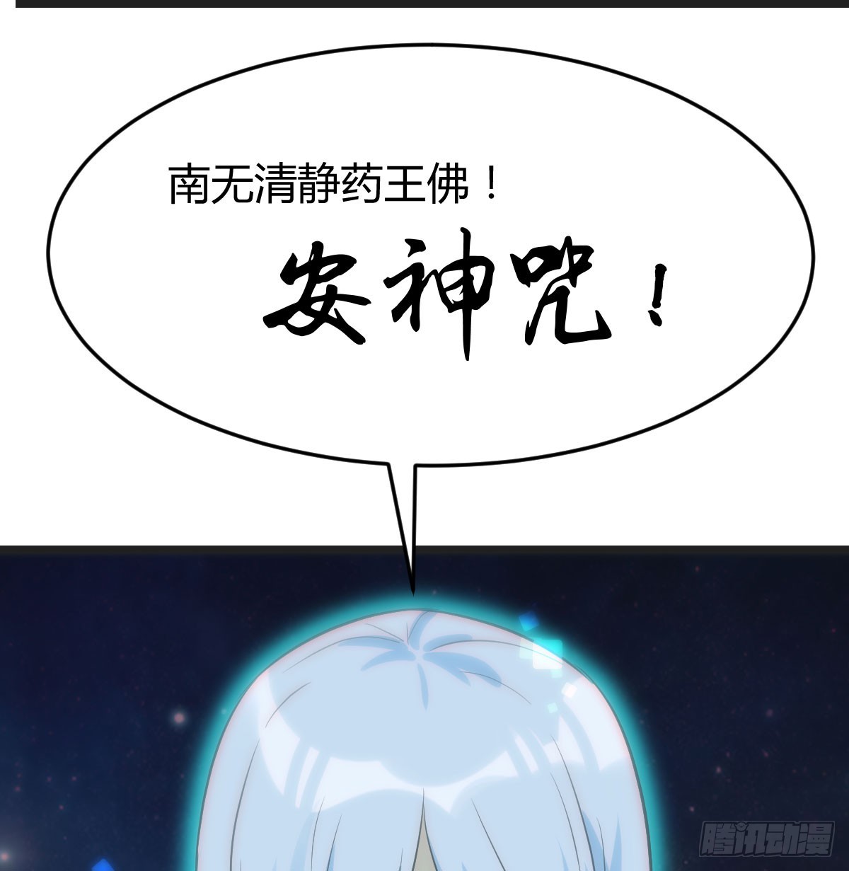 无间地狱44