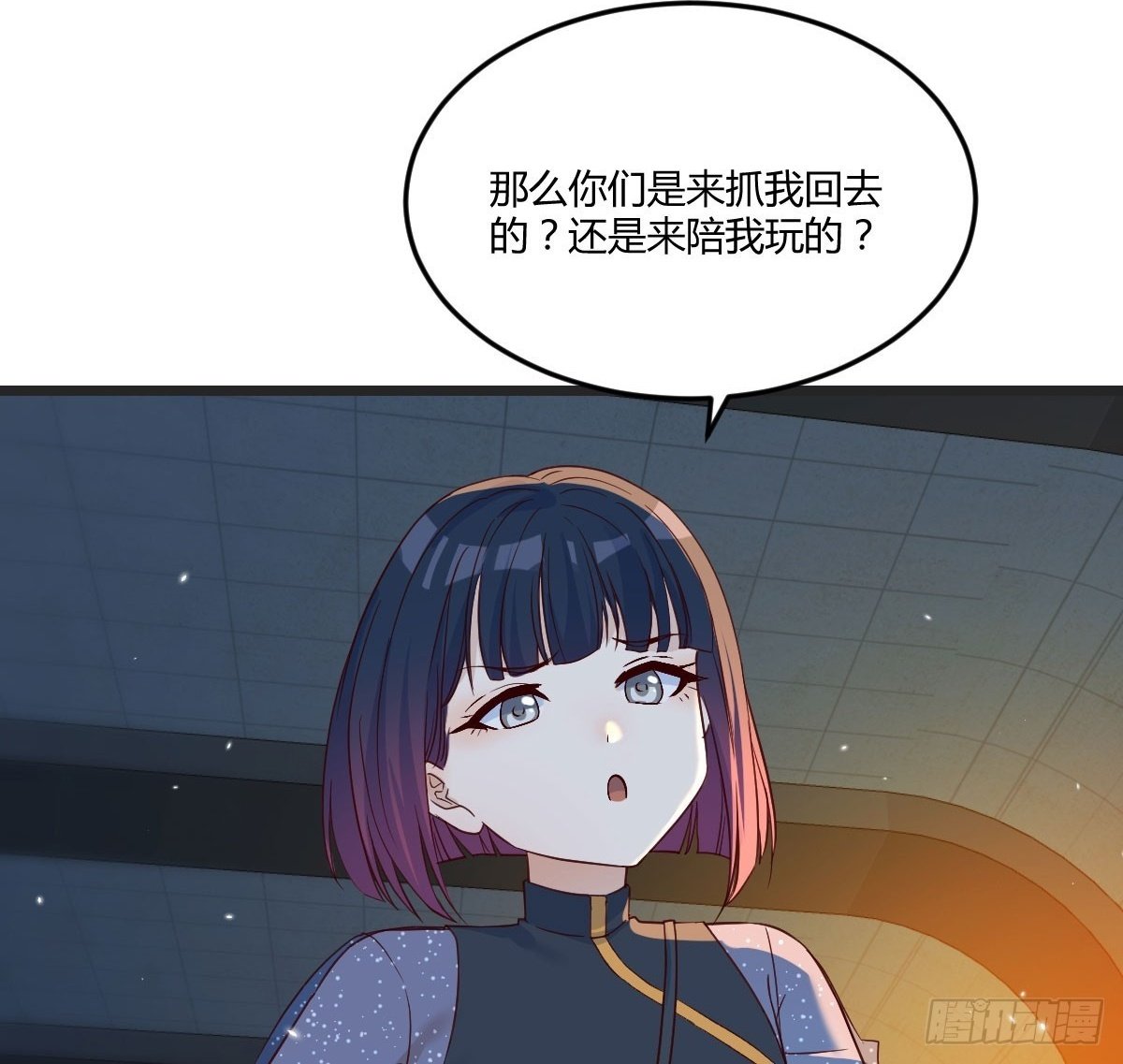 陪女儿“玩”1