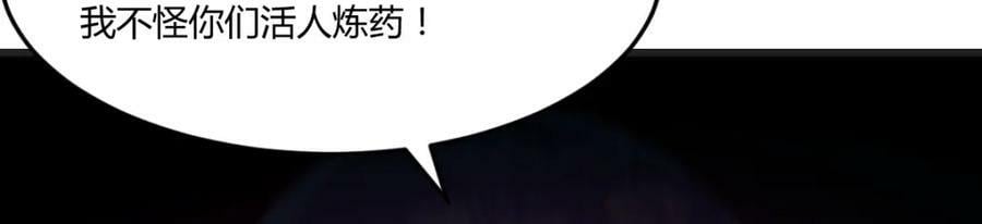 和我打一架！33