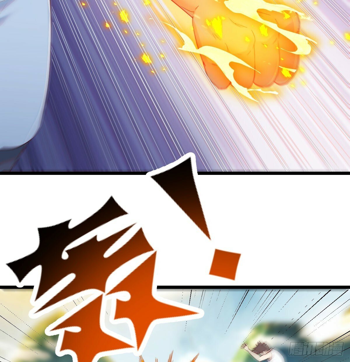 直越两境金丹乃成2