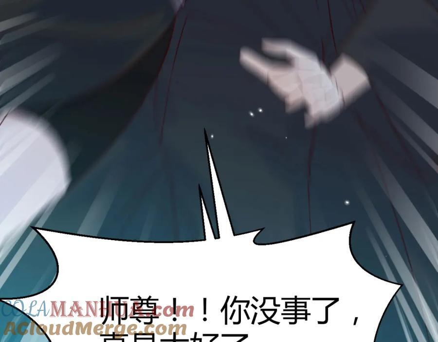 多谢圣尊36