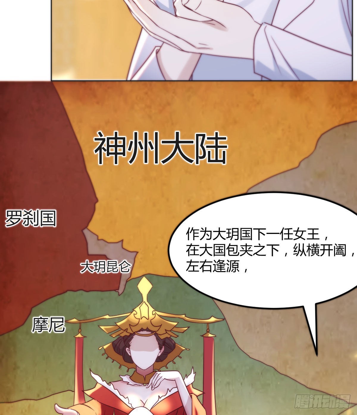 连更第三天58