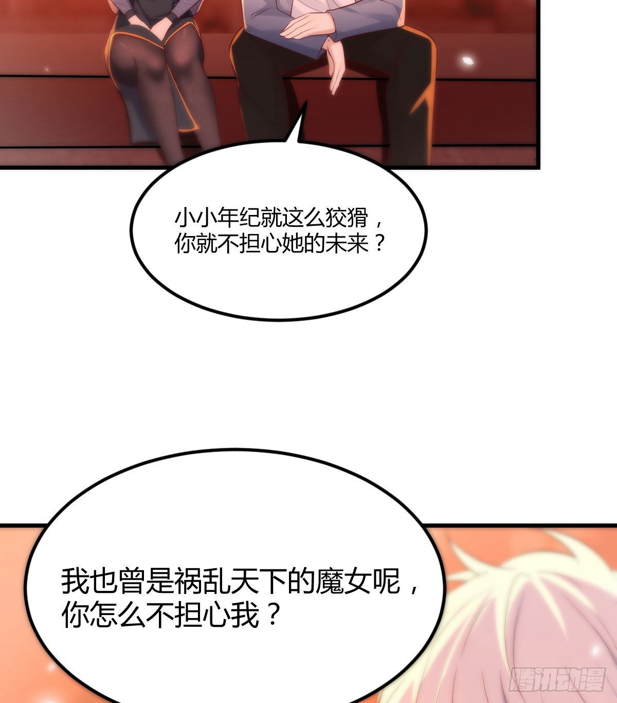 两波未平又起一波3