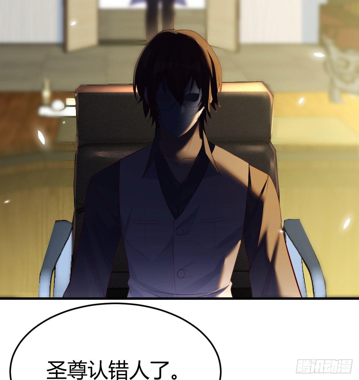 认错人了61