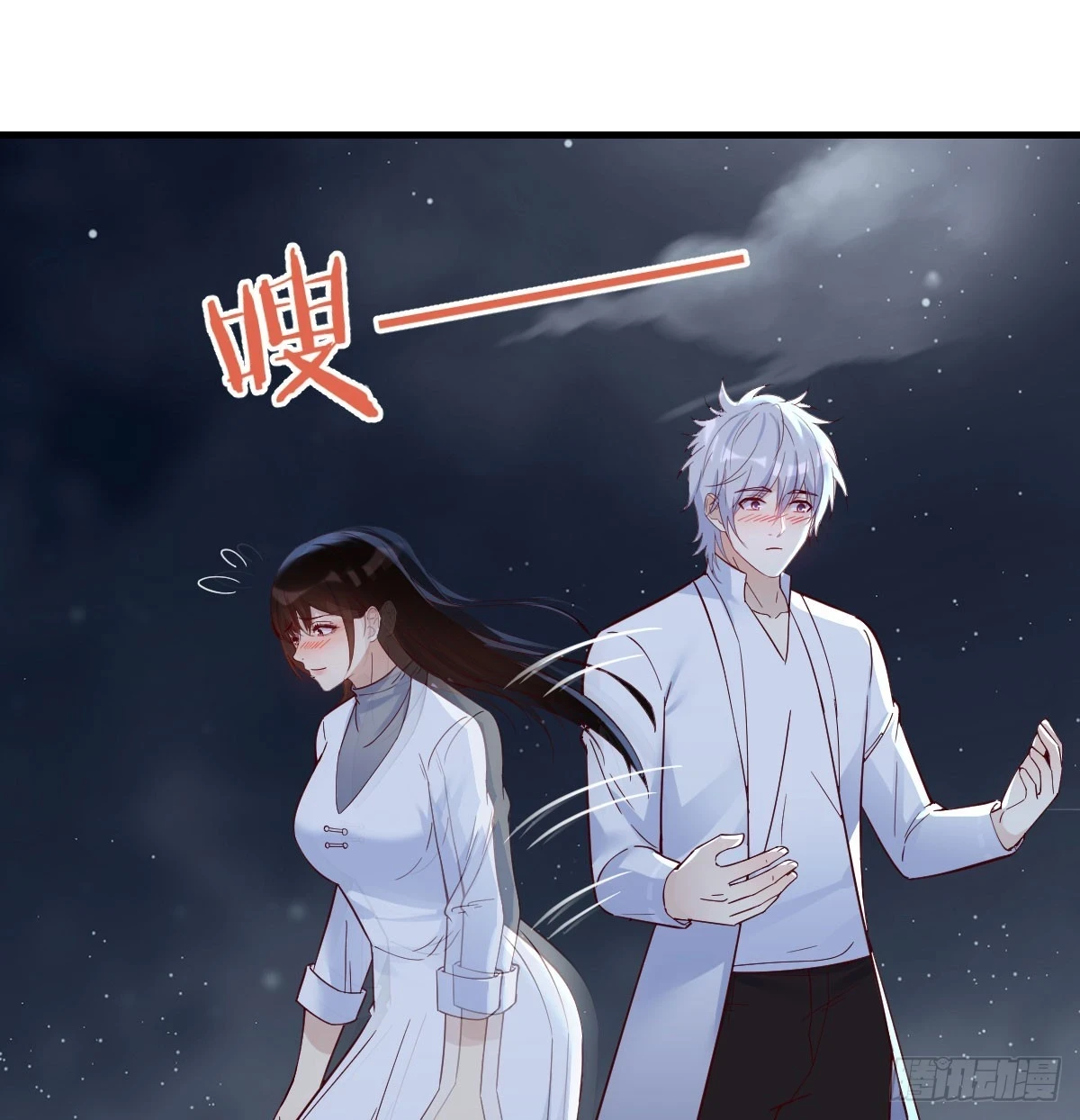 紫府洞天开22