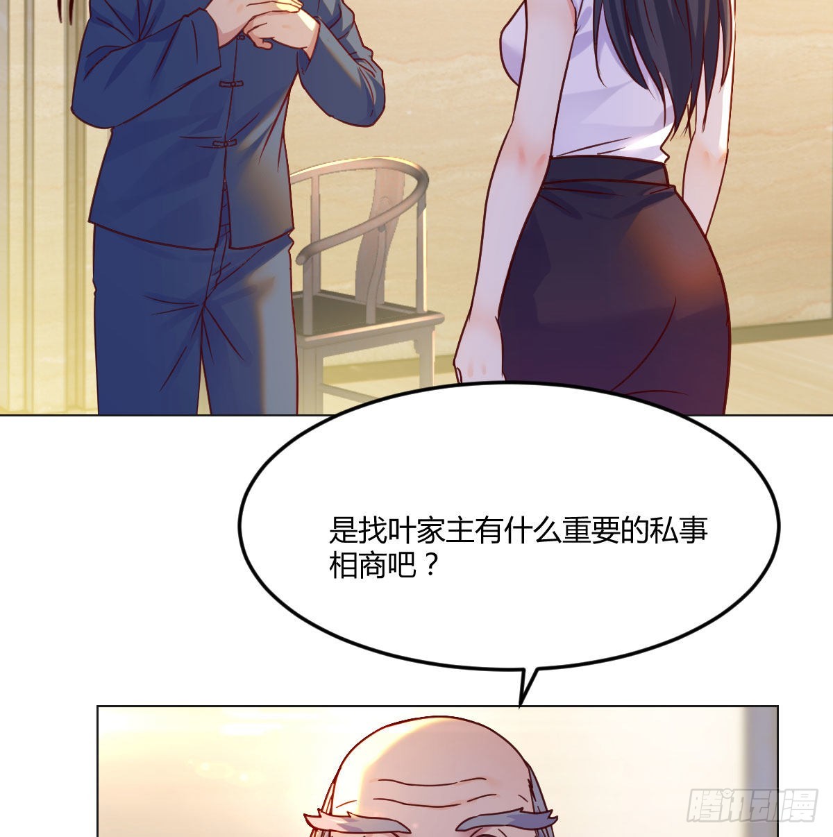 剑圣宇文锋19