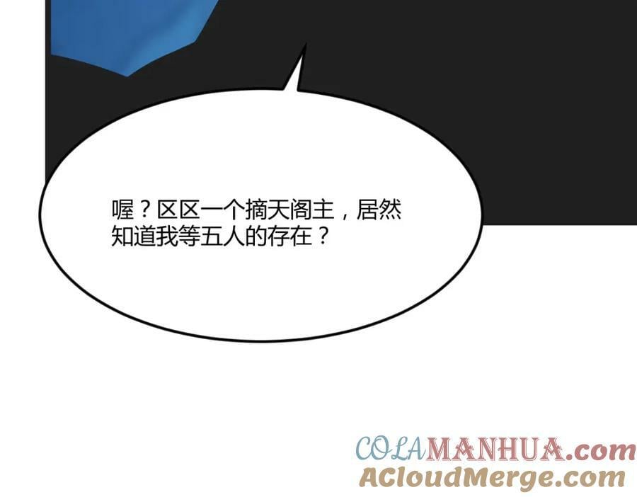 道不同不相为谋8