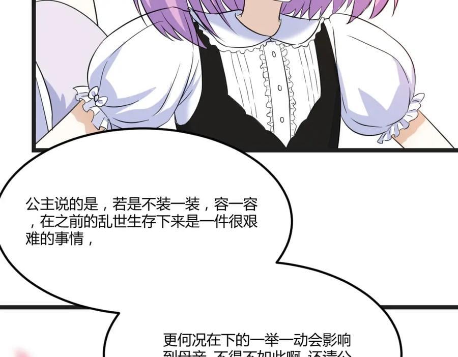 不愧是狐狸精50