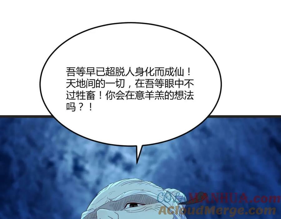 道不同不相为谋44
