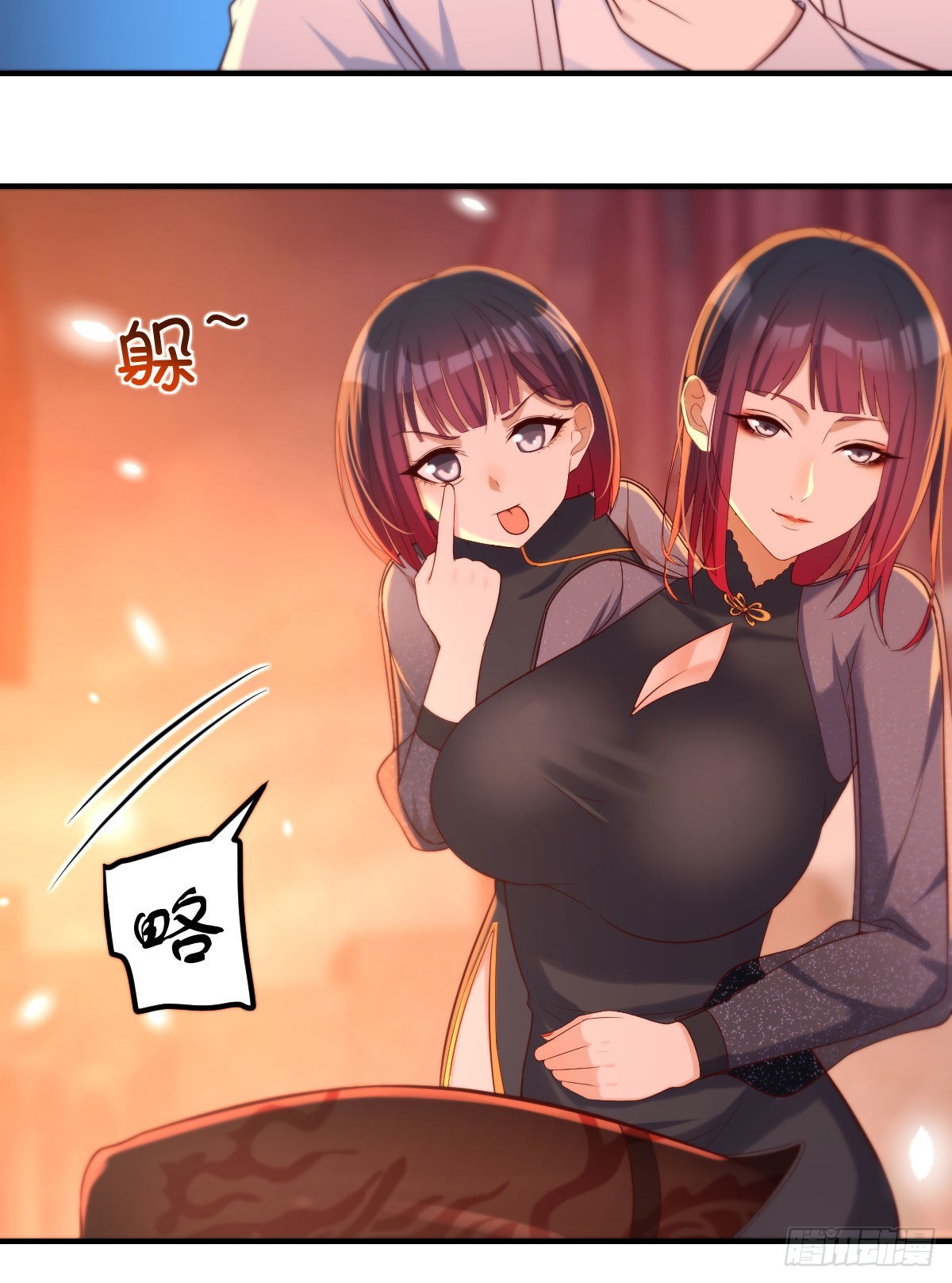 老铁也有孩子了？57