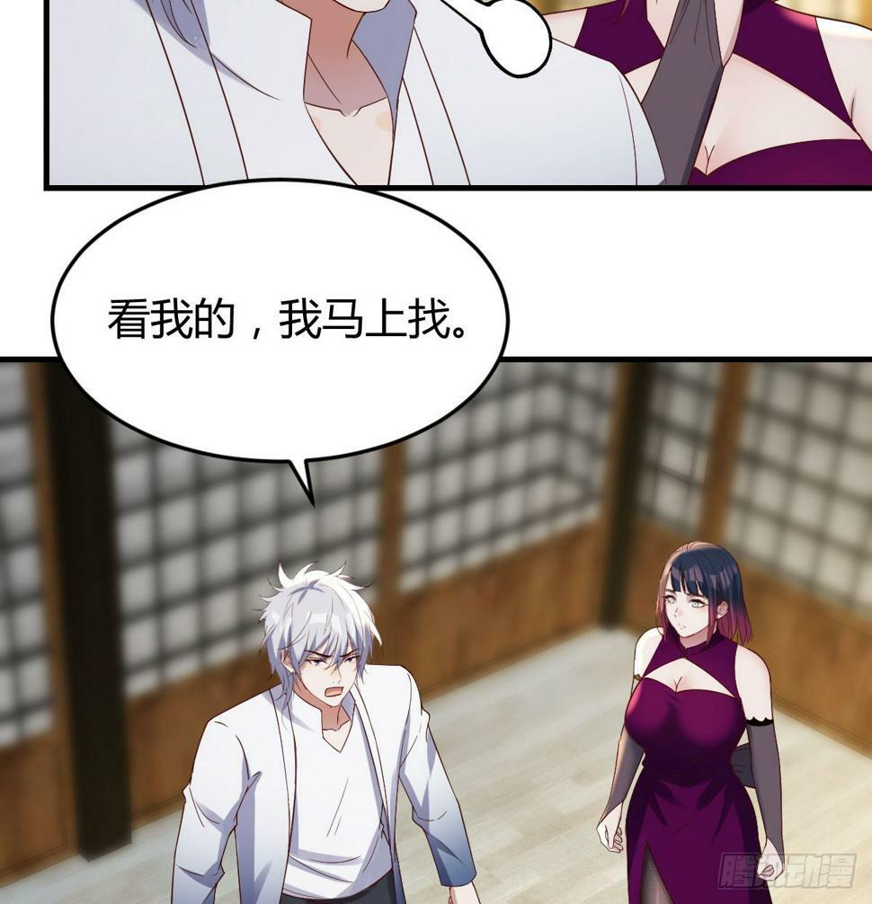 赔我衣服48